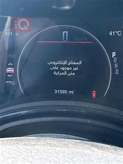 دودج دورانجو